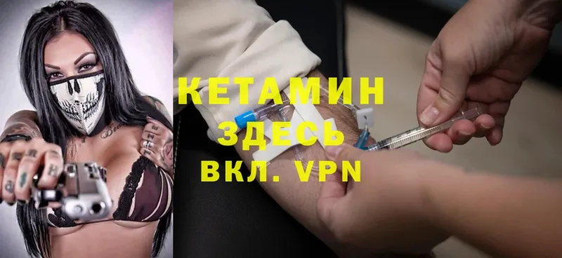 КЕТАМИН ketamine  купить наркотик  Майский 