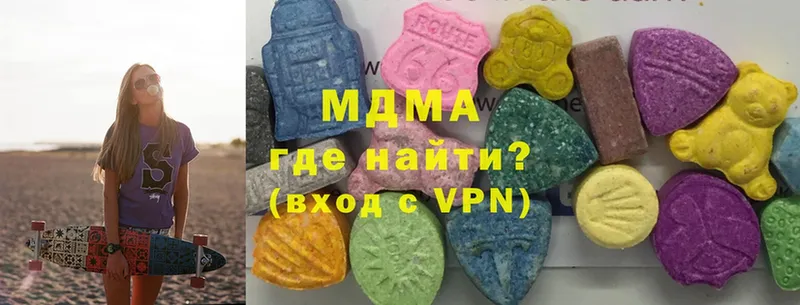 MDMA кристаллы  Майский 