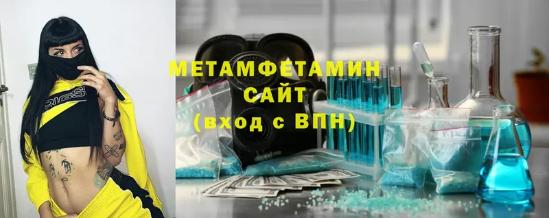 МЕТАМФЕТАМИН мет  Майский 